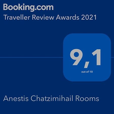 Anestis Chatzimihail Rooms Kamariotissa Ngoại thất bức ảnh